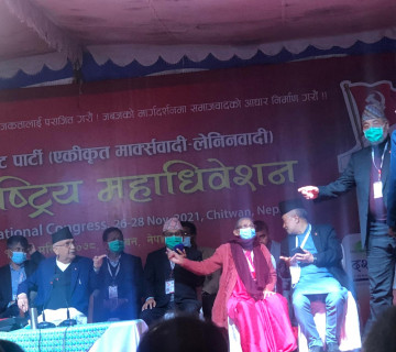 १४ घण्टापछि सुरु भयो एमालेको बन्दसत्र